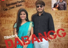 Bollywood Night #2023